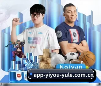易游体育 APP