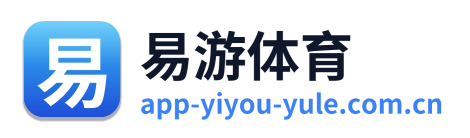 易游体育 Logo